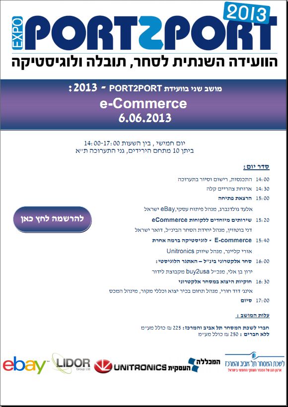 gilp2p111.JPG
