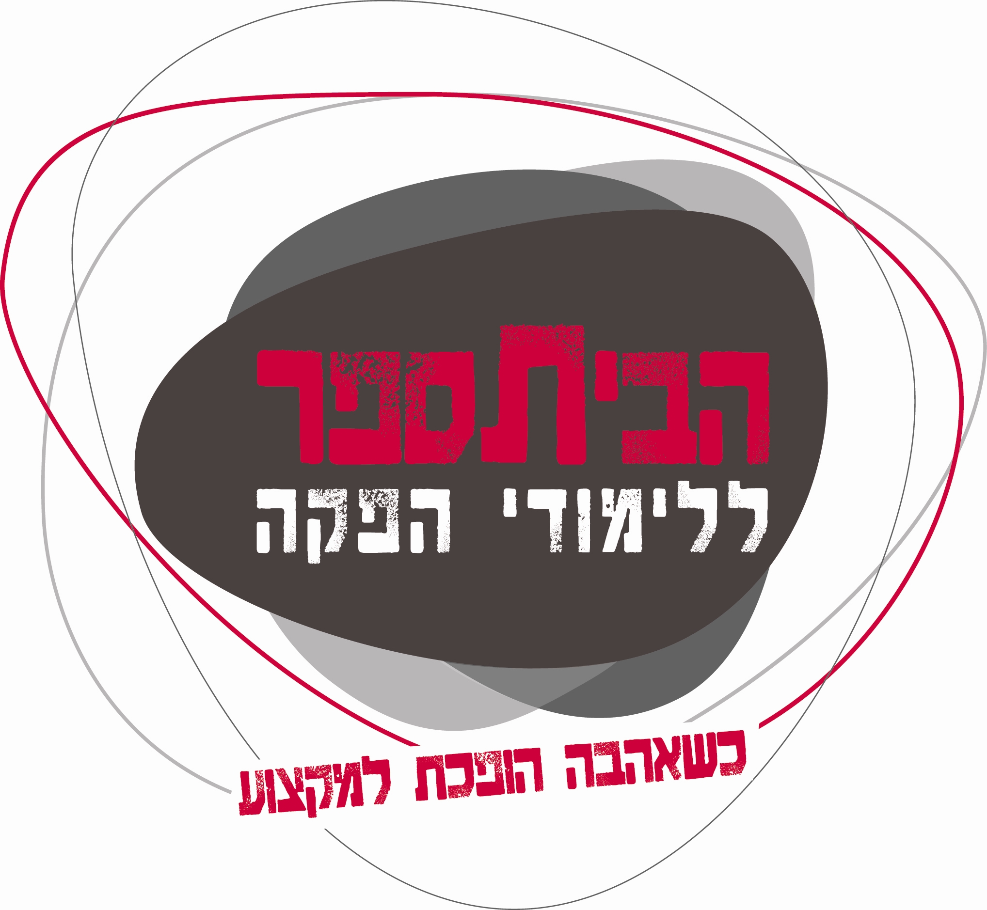 קורס ניהול, עיצוב והפקת אירועים