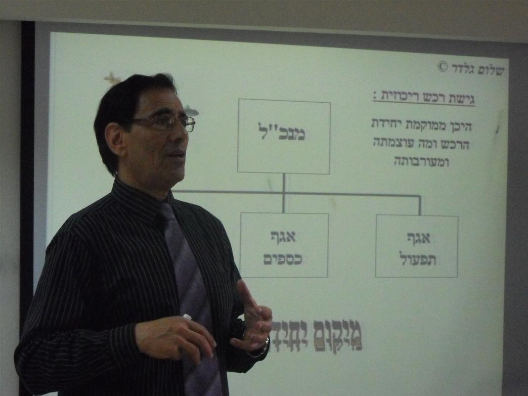 גלרייה - יום עיון מקצועי בנושא מצויינות ברכש התקיים במכללה העסקית, 3 מתוך 3