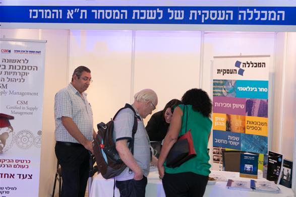 גלרייה - תמונות במסגרת הועידה של הפורום הישראלי לניהול שרשרת ההספקה SCM, 5 מתוך 5
