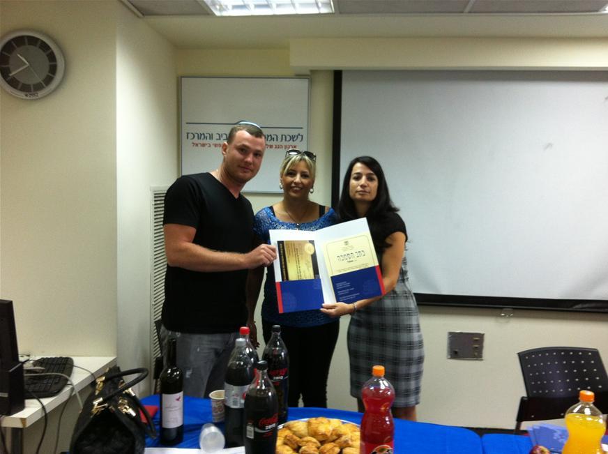 גלרייה - סיום קורס מנהלים בחברות השכרת רכב וליסינג, 6 מתוך 20