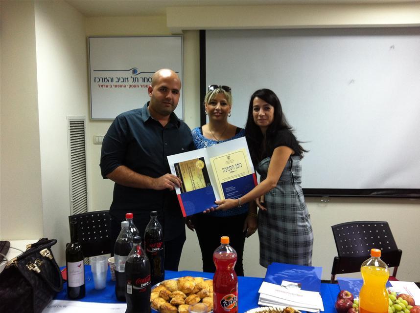 גלרייה - סיום קורס מנהלים בחברות השכרת רכב וליסינג, 13 מתוך 20