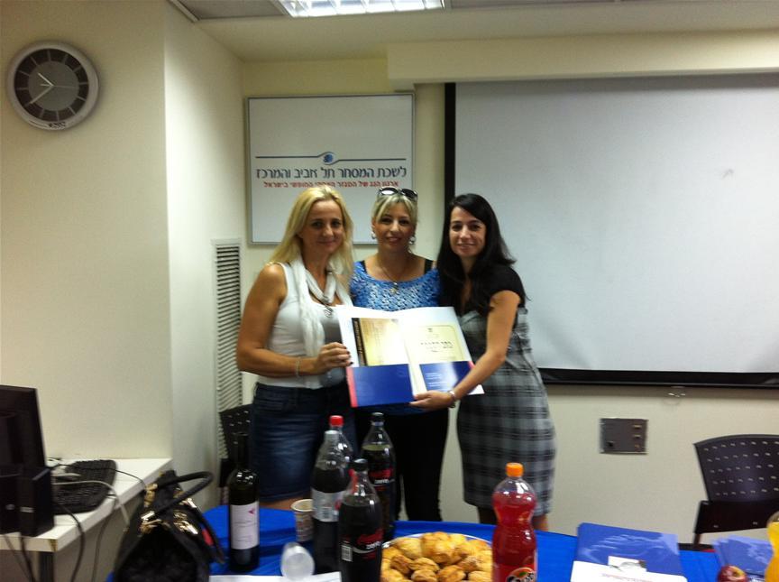 גלרייה - סיום קורס מנהלים בחברות השכרת רכב וליסינג, 14 מתוך 20