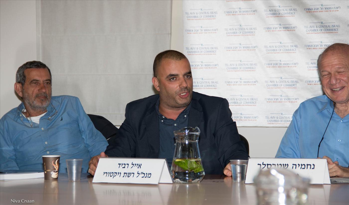 גלרייה - כנס: למה הכול פה כל כך יקר? טיפים לניהול טוב יותר של עסקים קטנים ובינוניים, 111 מתוך 119