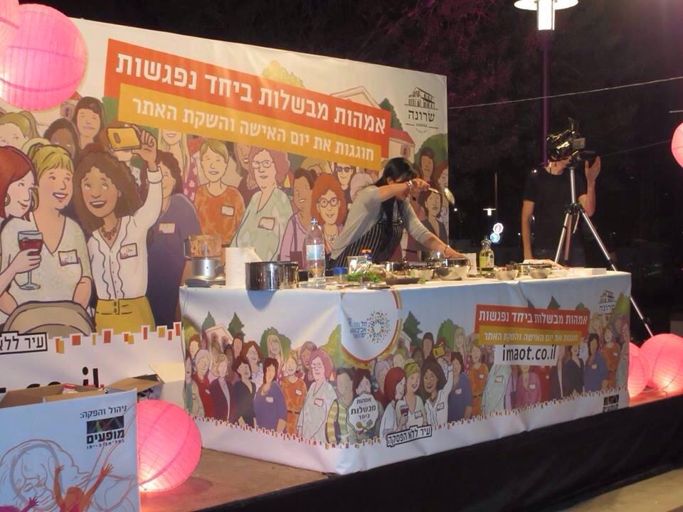 גלרייה - קורס הפקת אירועים בהפקת "אימהות מבשלות", 6 מתוך 10