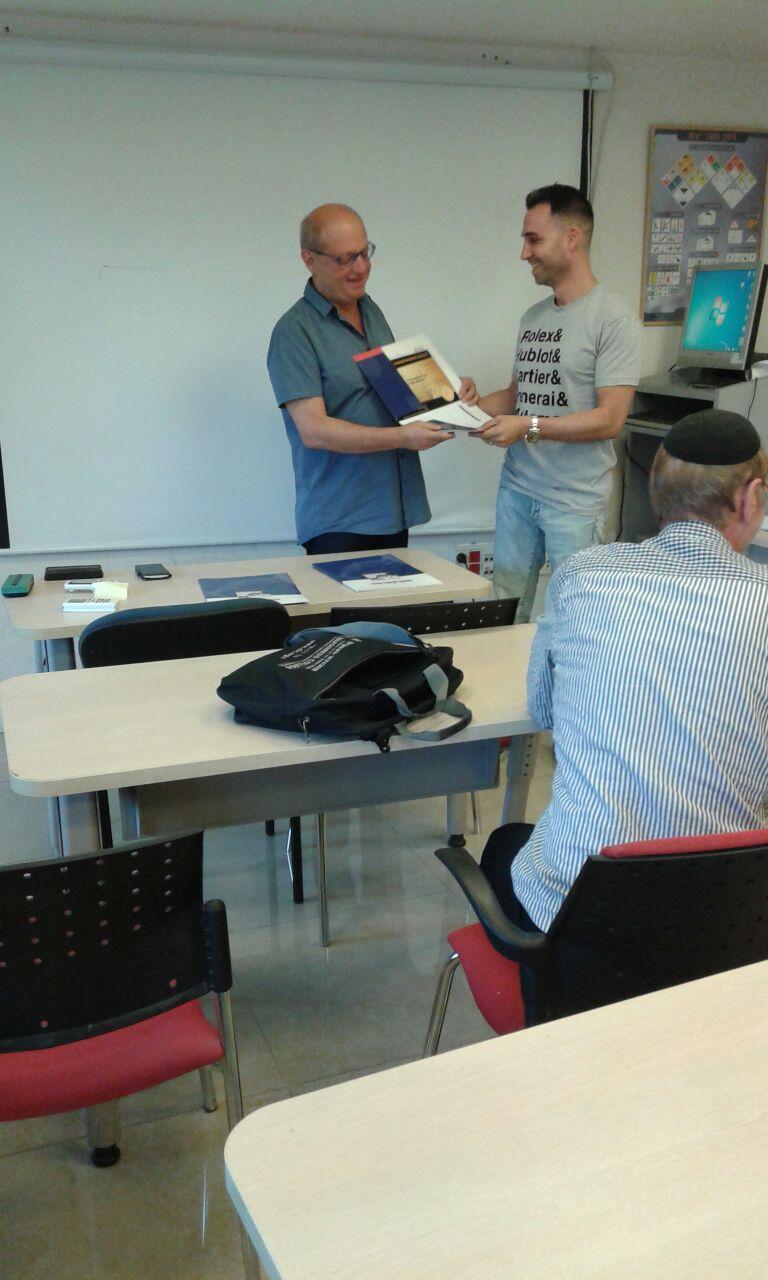 גלרייה - סיום קורס יבוא יצוא וסחר בינלאומי מחזור 206, 3 מתוך 22