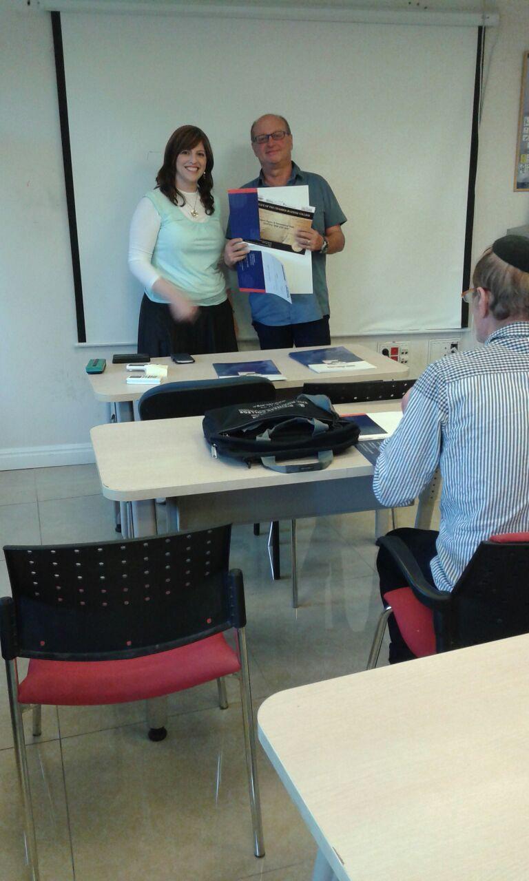 גלרייה - סיום קורס יבוא יצוא וסחר בינלאומי מחזור 206, 13 מתוך 22