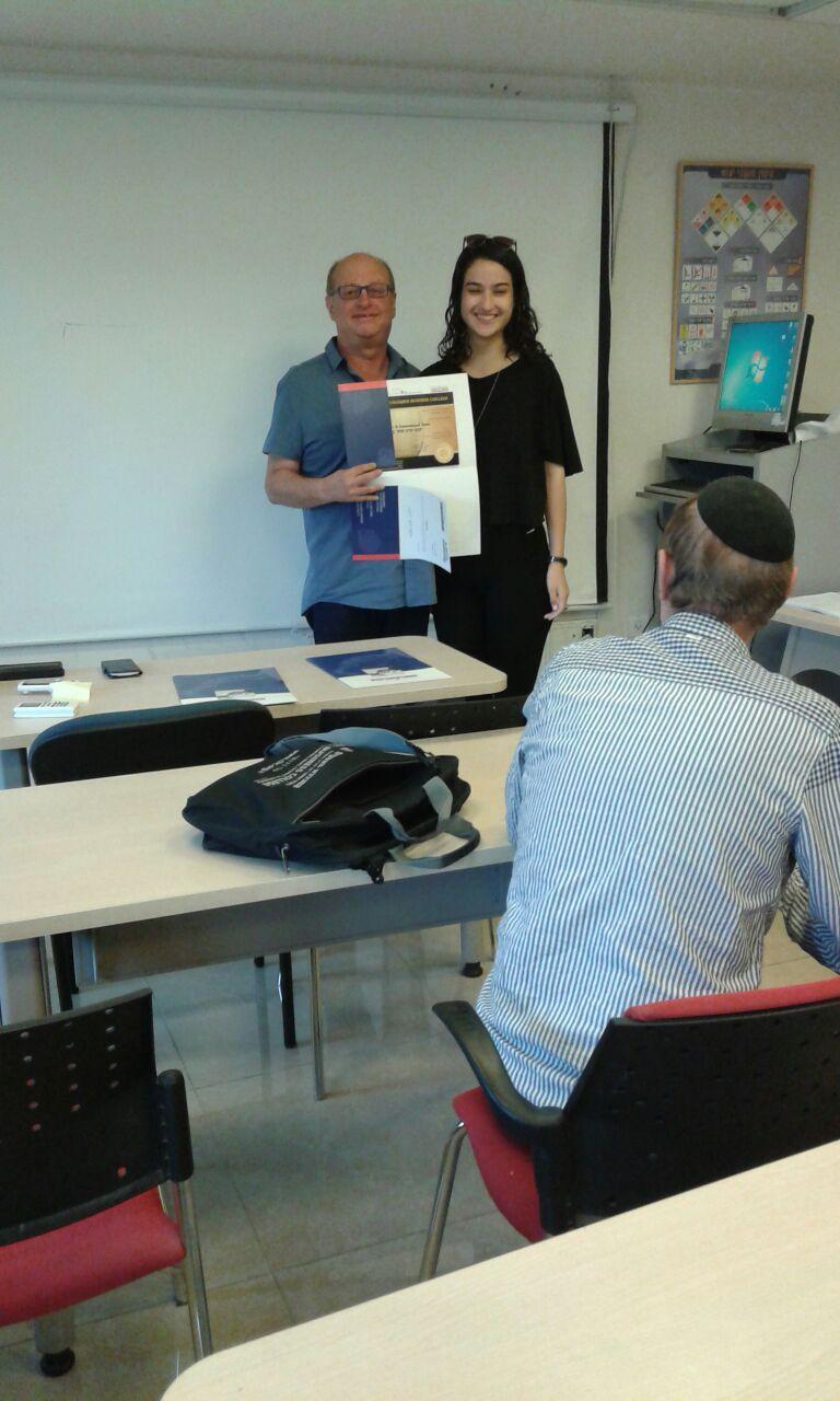 גלרייה - סיום קורס יבוא יצוא וסחר בינלאומי מחזור 206, 21 מתוך 22