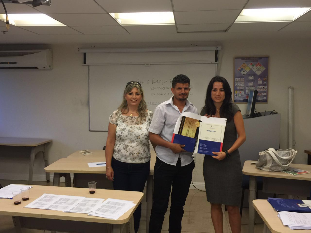 גלרייה - סיום קורס מנהלים מקצועיים בחברות השכרת רכב וחברות הליסינג מחזור 19, 11 מתוך 22