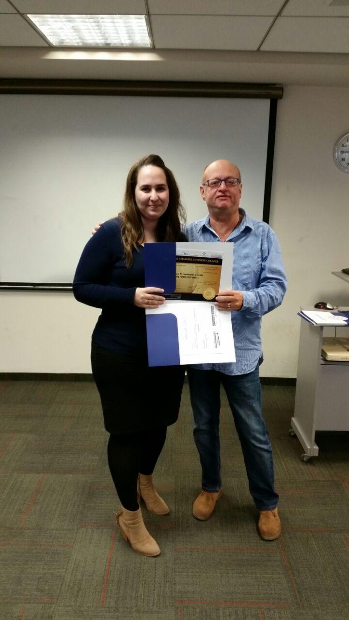 גלרייה - סיום קורס יבוא יצוא וסחר בינלאומי מחזור 219, 10 מתוך 14