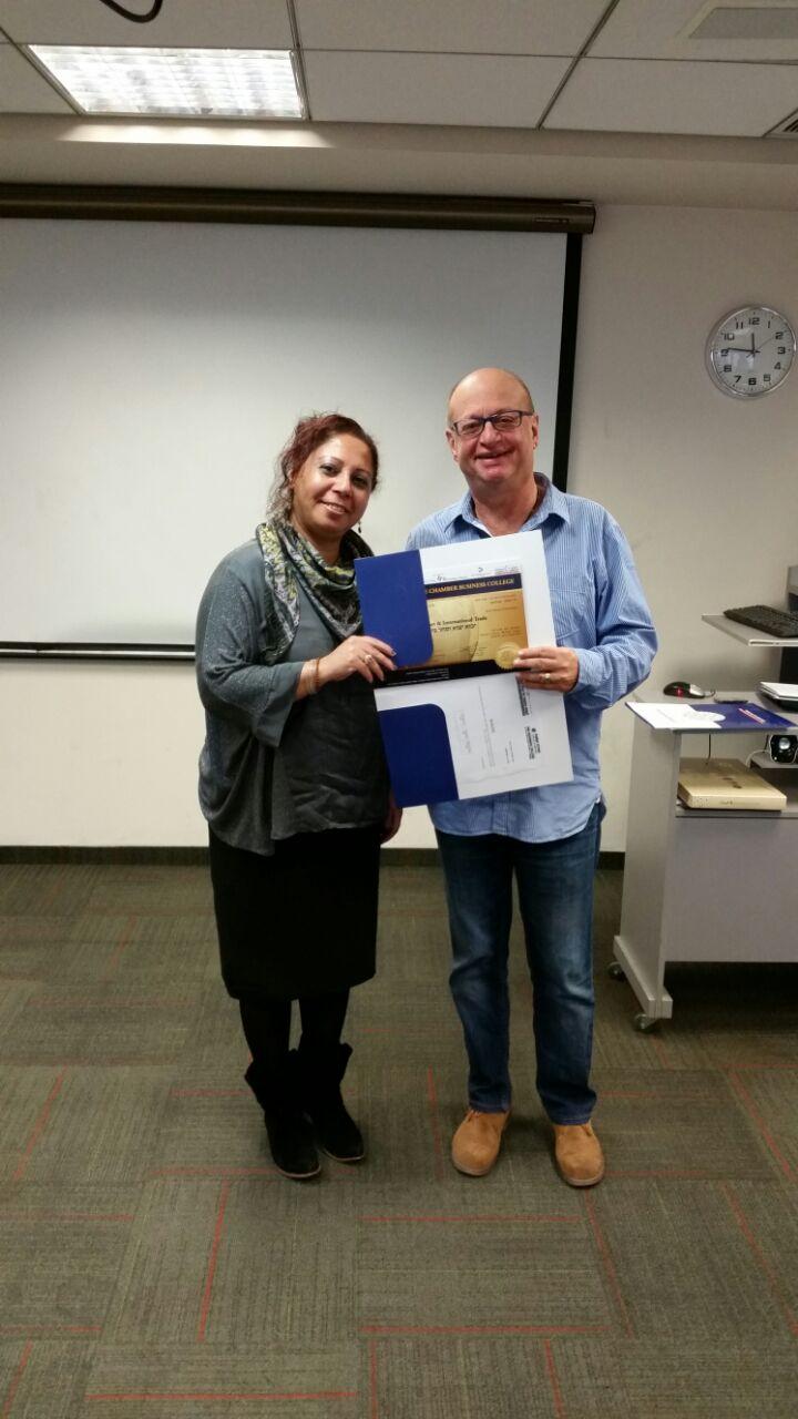 גלרייה - סיום קורס יבוא יצוא וסחר בינלאומי מחזור 219, 11 מתוך 14