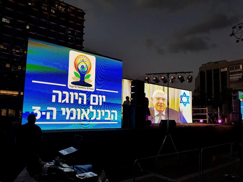 גלרייה - יום היוגה הבינלאומי ה - 3, 6 מתוך 15