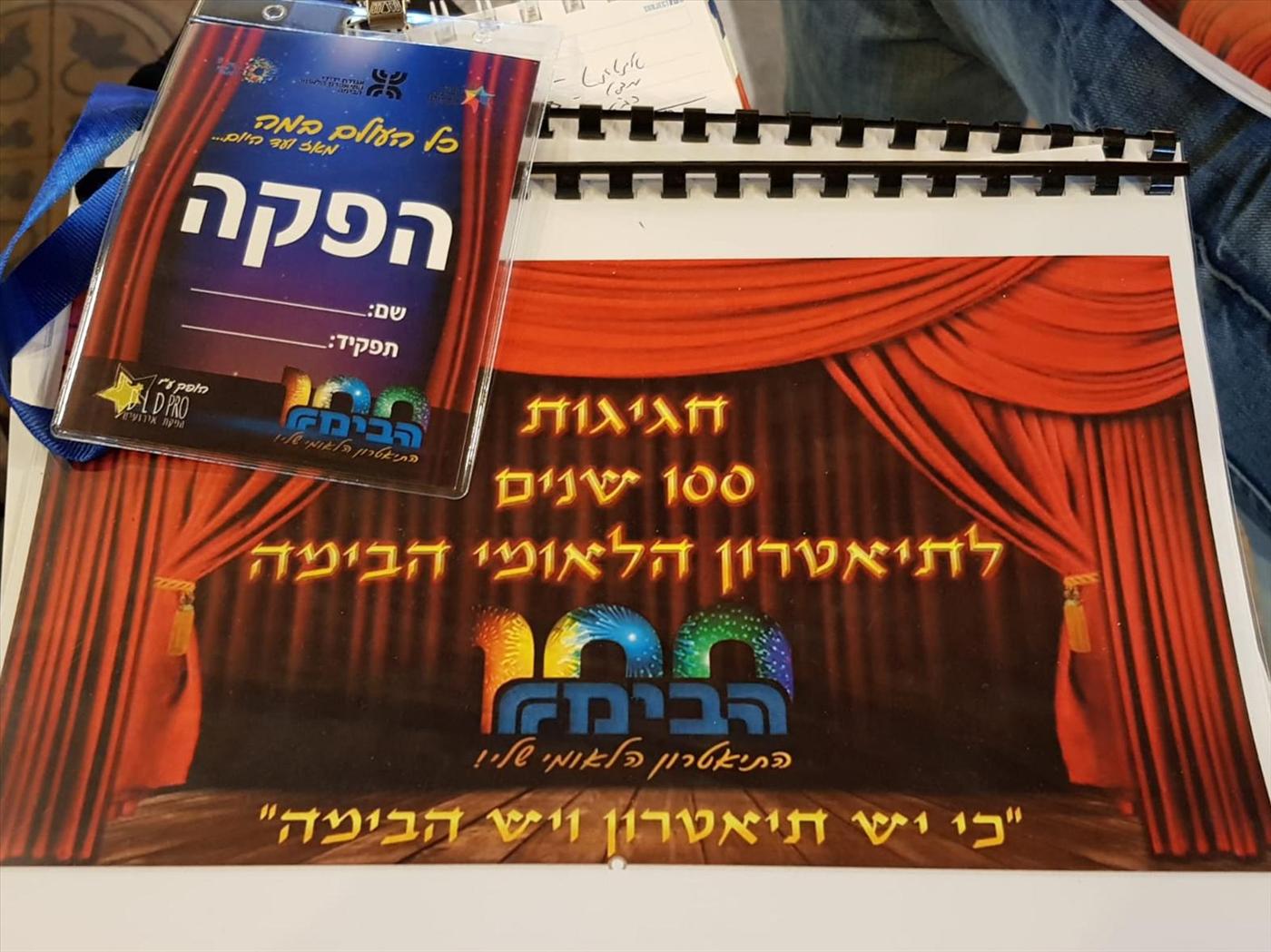 גלרייה - קורס הפקת אירועים מחזור 19 - סיכום מודול עסקי, 2 מתוך 7