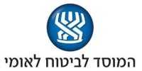 המוסד לביטוח לאומי