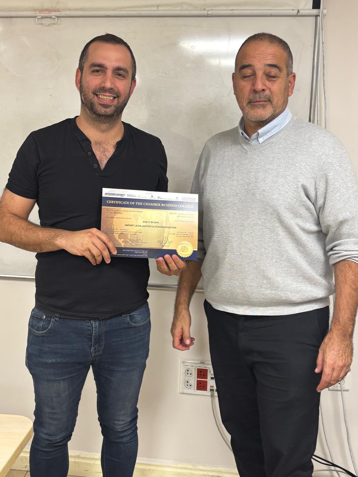 גלרייה - סיום קורס חוקיות היבוא - מחזור 1, 6 מתוך 11