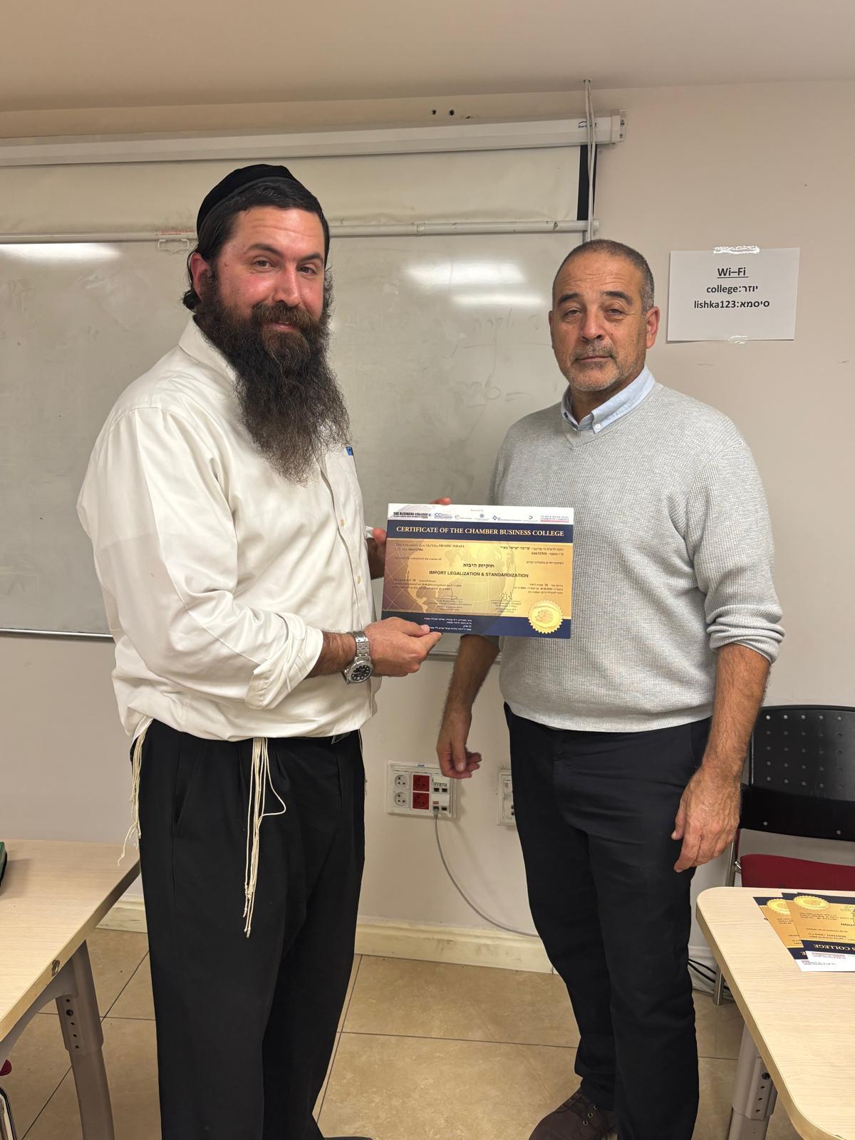 גלרייה - סיום קורס חוקיות היבוא - מחזור 1, 5 מתוך 11