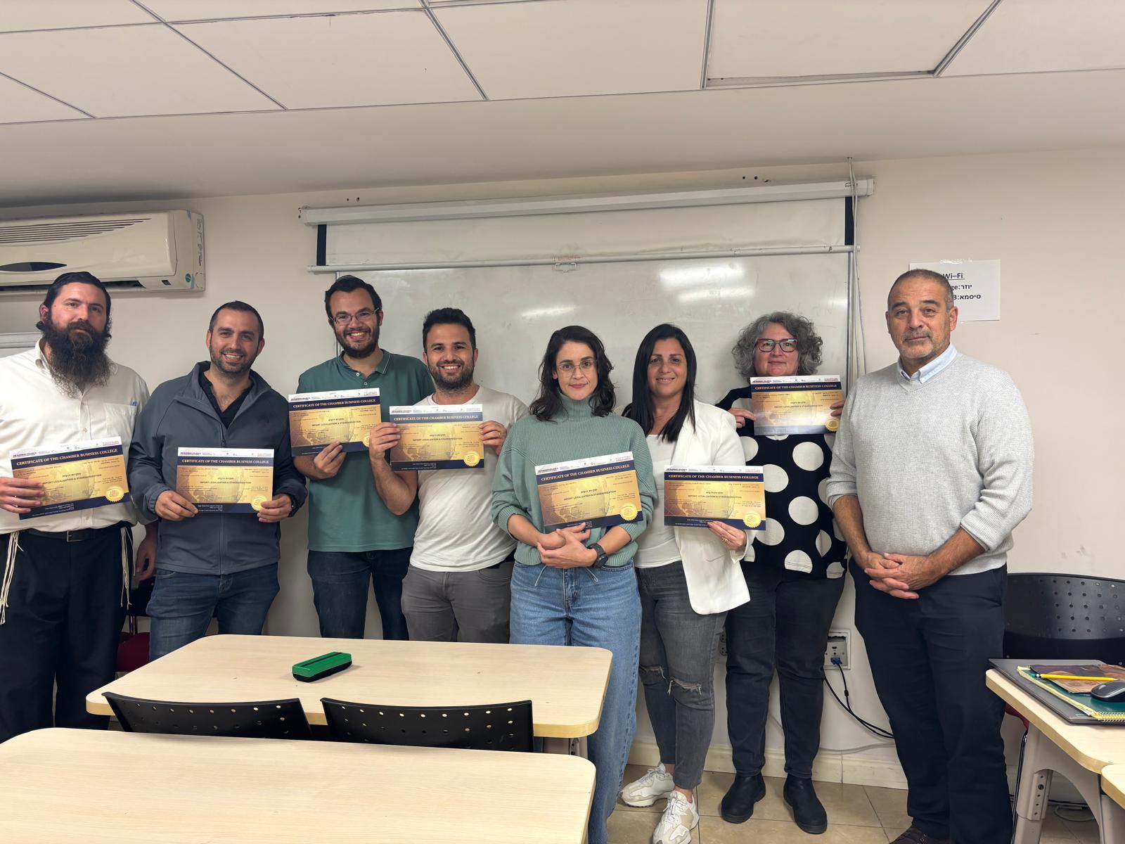 גלרייה - סיום קורס חוקיות היבוא - מחזור 1, 1 מתוך 11