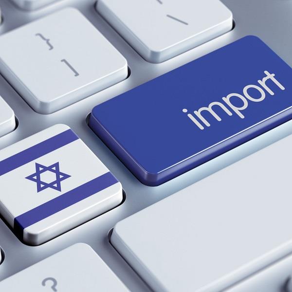 סדנת אבני דרך ביבוא אישי