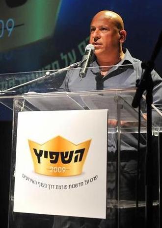 סוכות - הפסטיבל כאמצעי שיווקי / אלי לוי