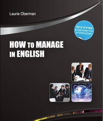 How To Manage In English