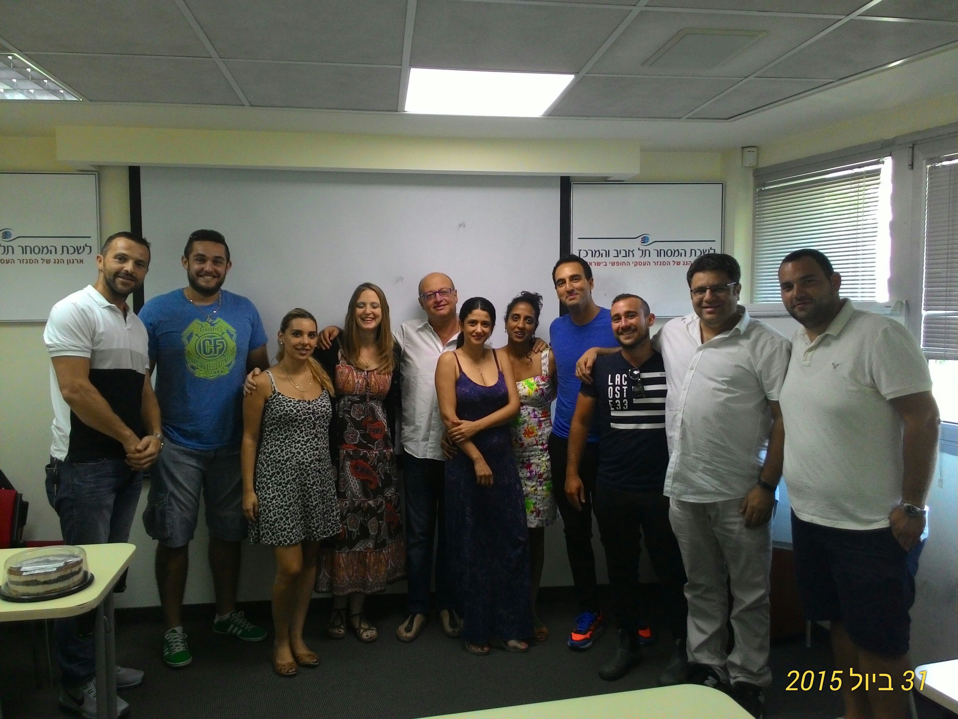 סיום קורס יבוא יצוא וסחר בינלאומי מחזור 195