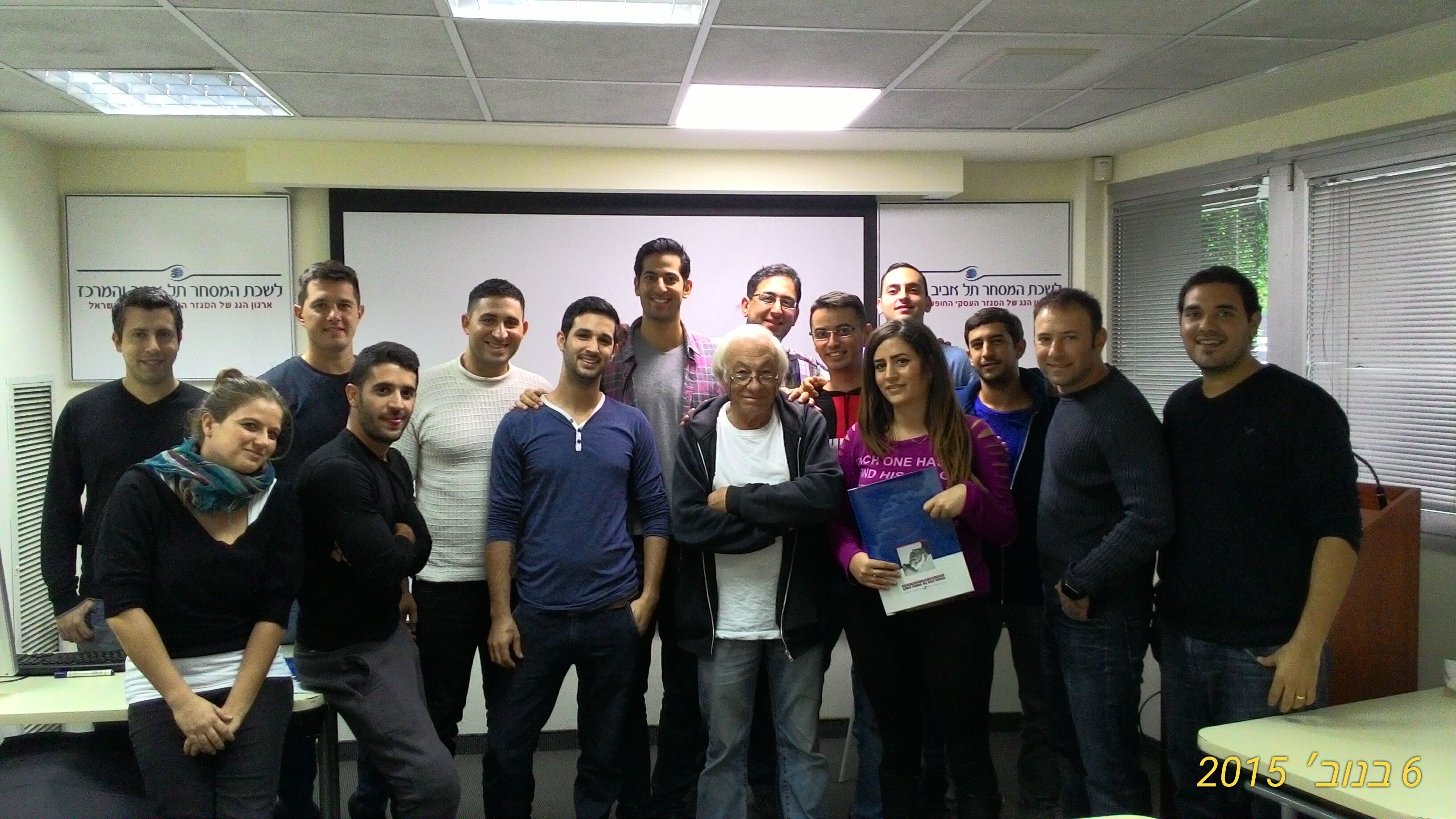 סיום קורס יבוא יצוא וסחר בינלאומי מחזור 200