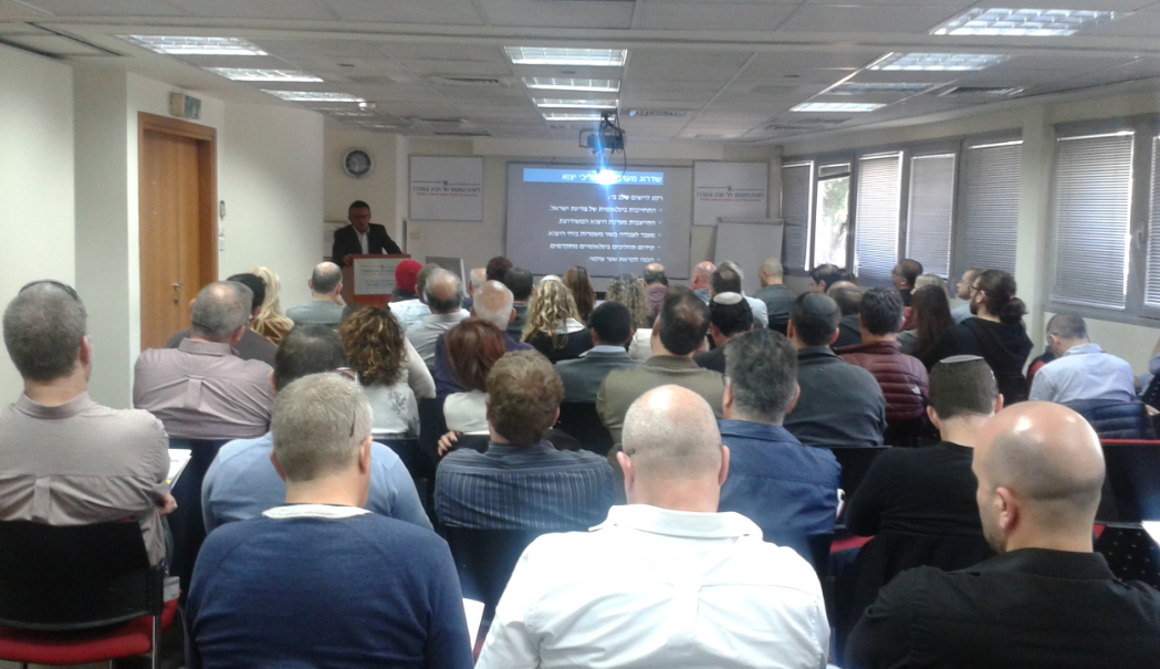 יום עיון שינויים במשטר הפיקוח על יצוא דו שימושי