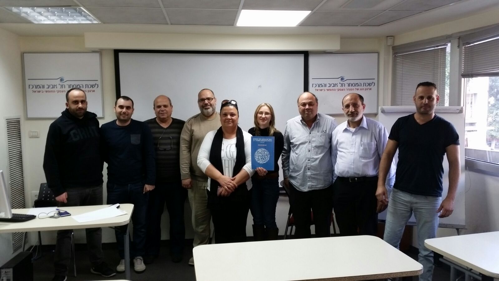 סיום קורס ניהול לוגיסטיקה ומחסן ממוחשב מחזור 16