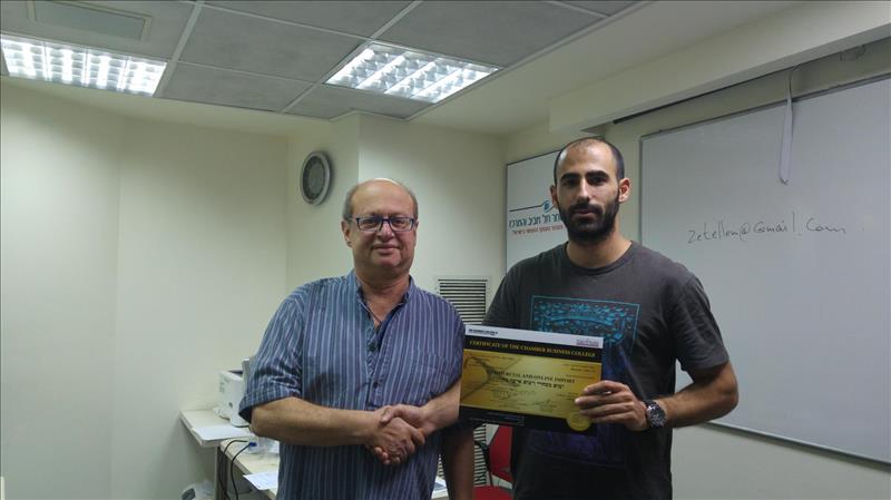 סיום קורס יבוא מסחרי ואישי מחזור 3
