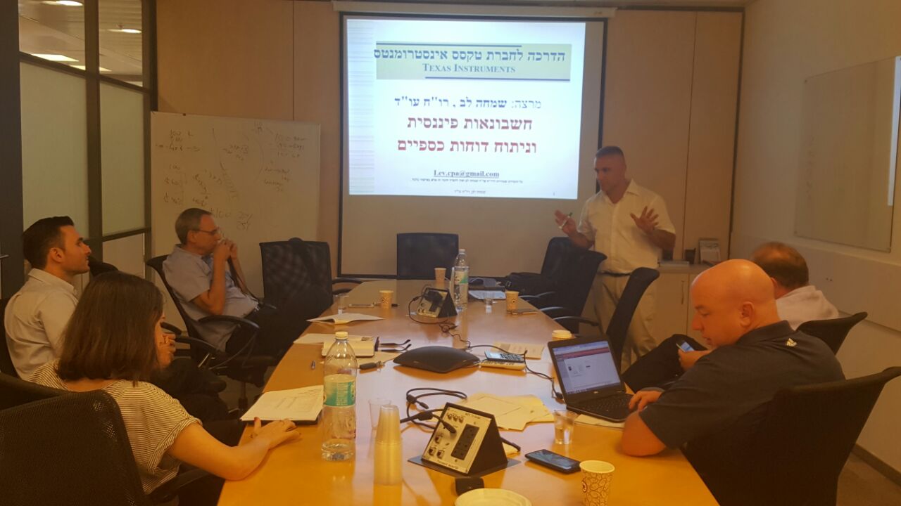 הדרכה פנים ארגונית - טקסס אינסטרומנטס