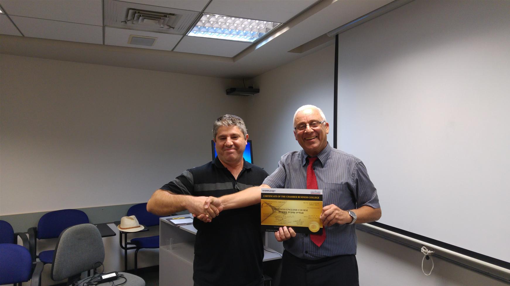 סיום קורס אנגלית עסקית ומסחרית מחזור 29