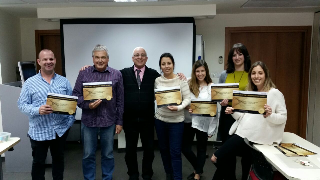 סיום קורס אנגלית עסקית ומסחרית מחזור 31