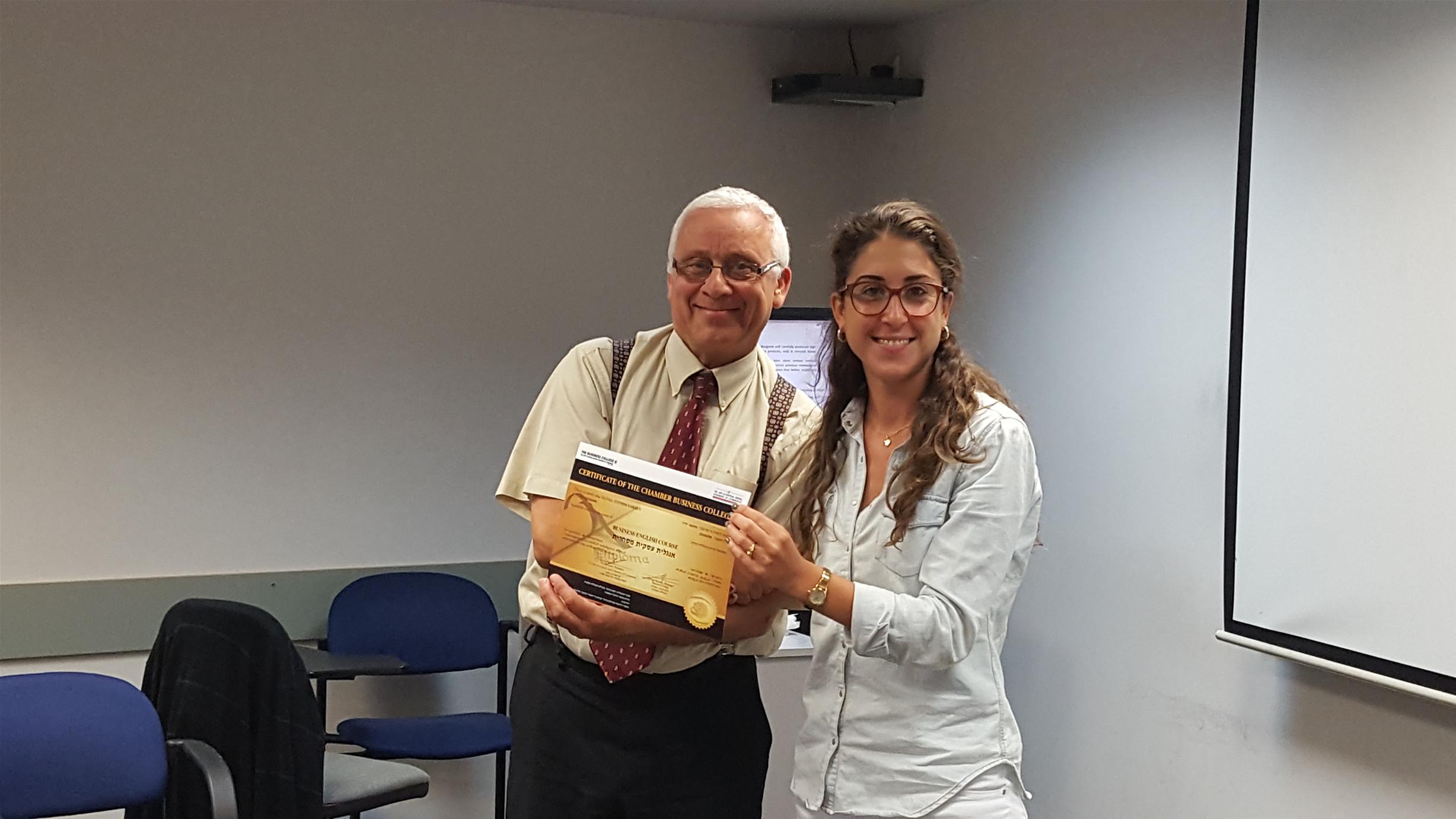 סיום קורס אנגלית עסקית רמה 2- מחזור 32