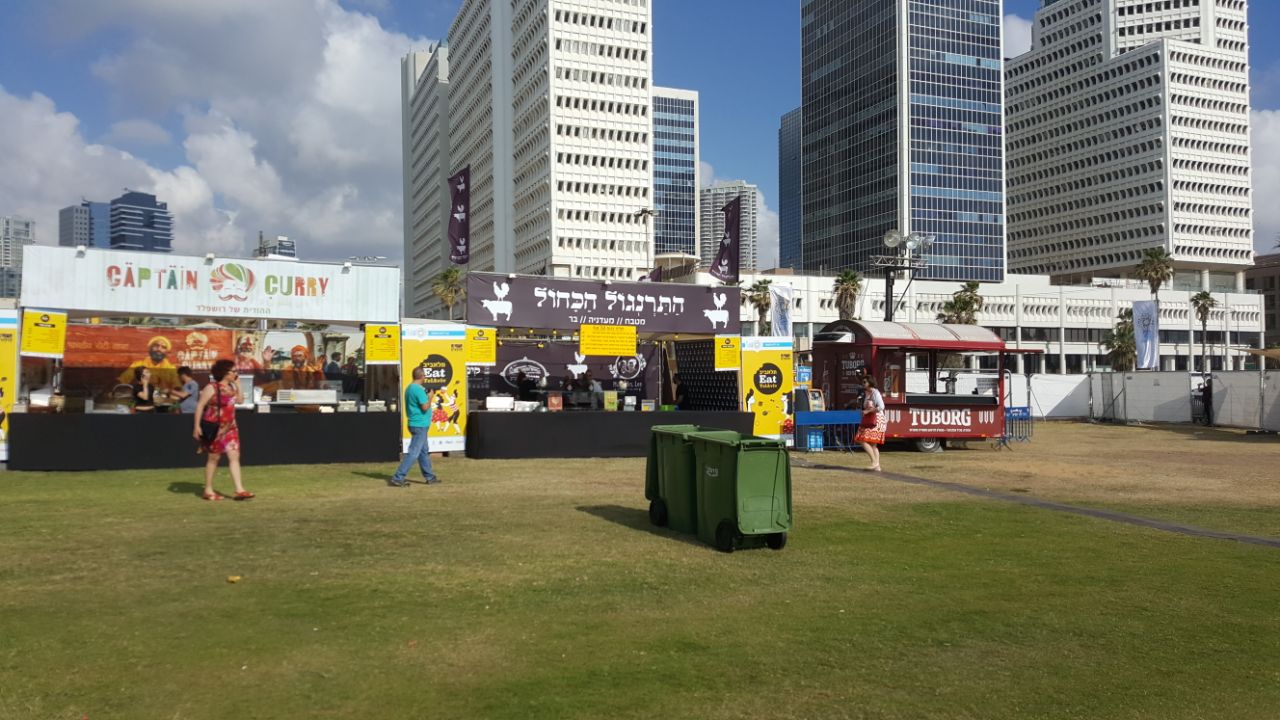 מחזור 17 בפסטיבל הבירה