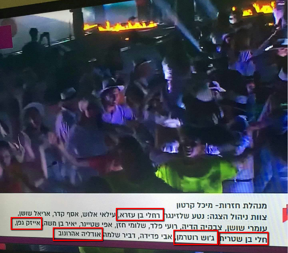 המכביה העשרים 2017