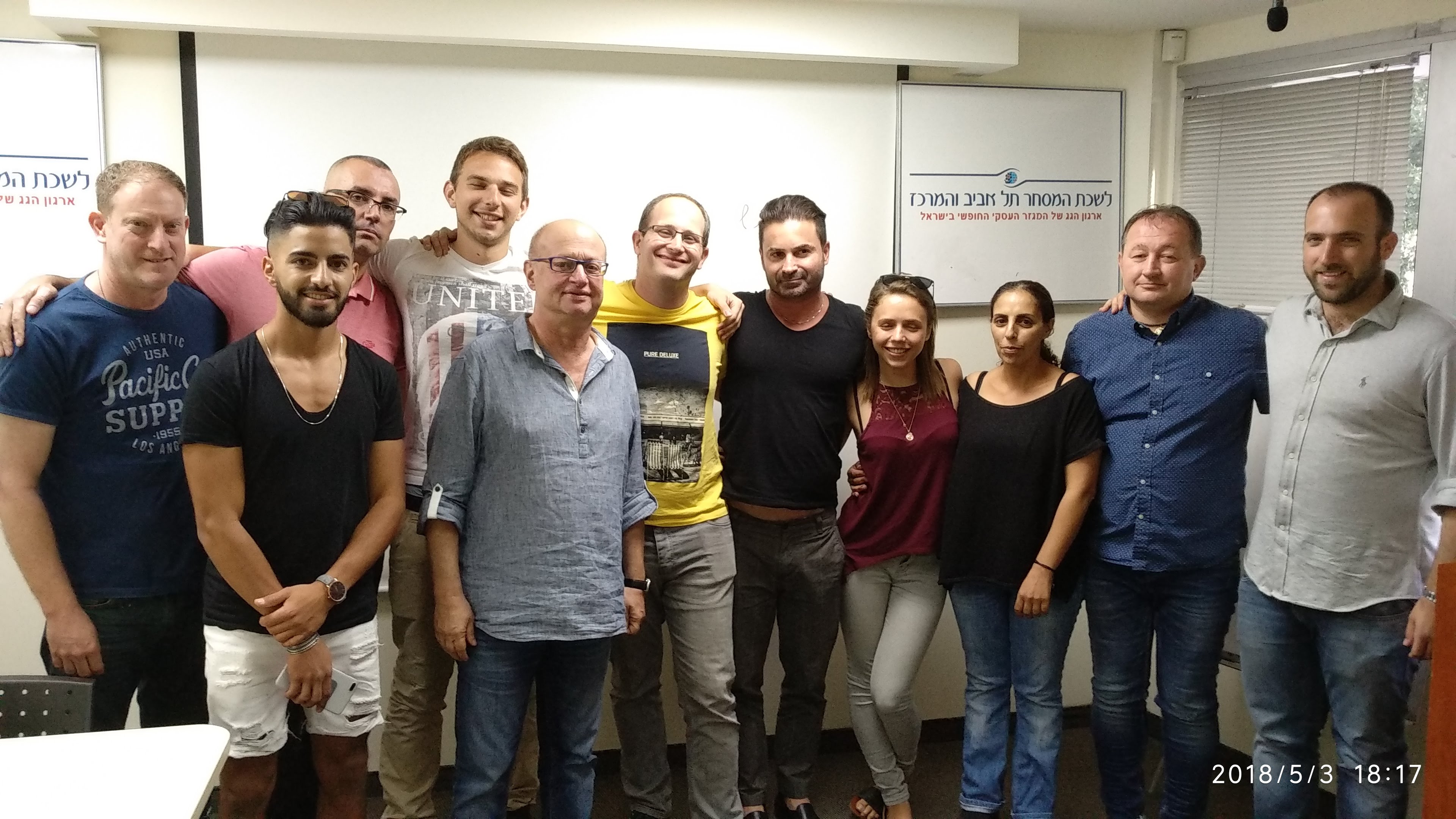 סיום קורס יבוא יצוא וסחר בינלאומי מחזור 231