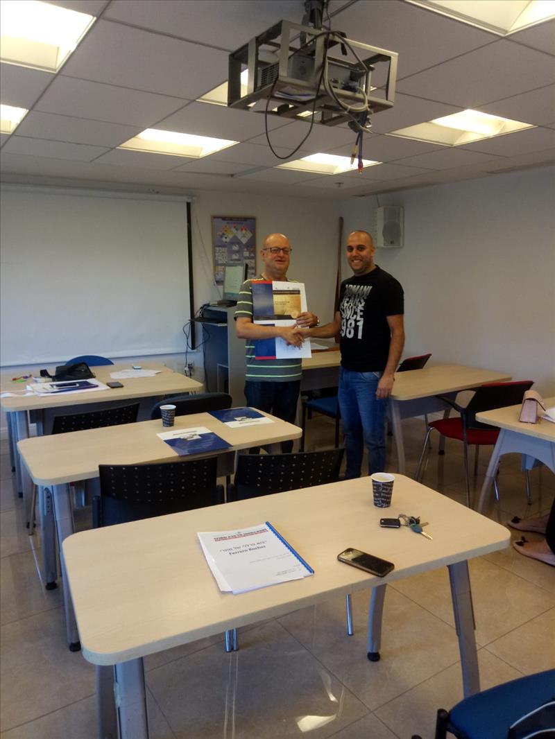 סיום קורס יבוא יצוא וסחר בינלאומי מחזור 234