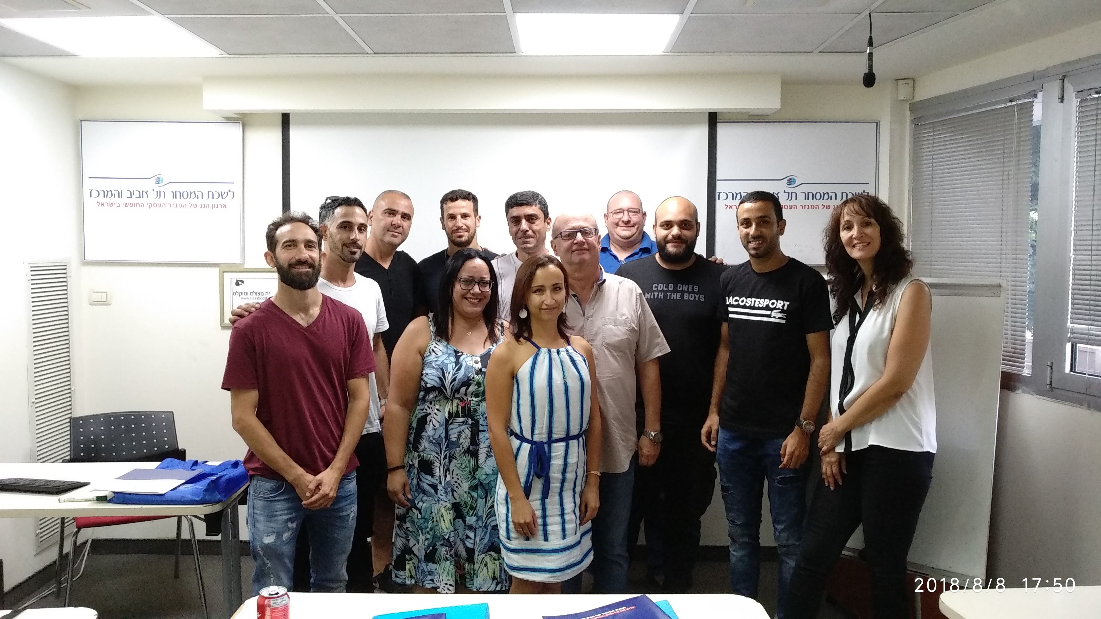 סיום קורס יבוא יצוא וסחר בינלאומי מחזור 236