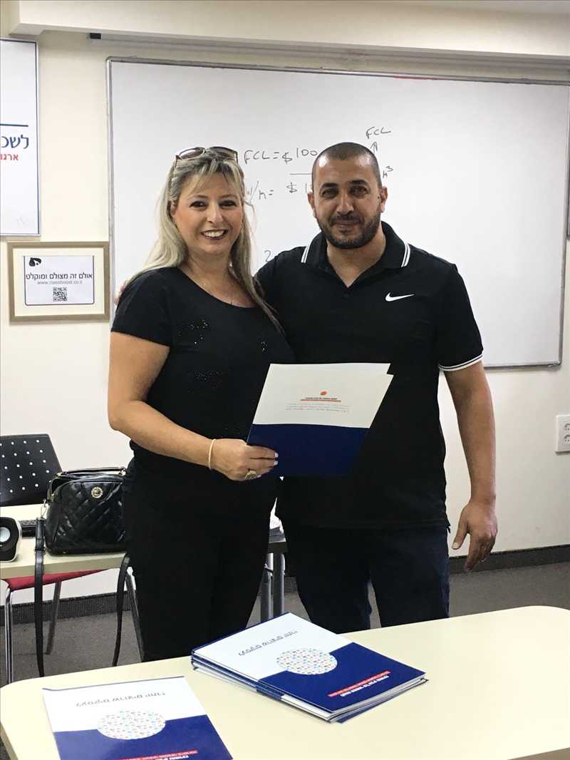 סיום קורס מנהלים מקצועיים בחברות השכרת רכב וחברות הליסינג - מחזור 21