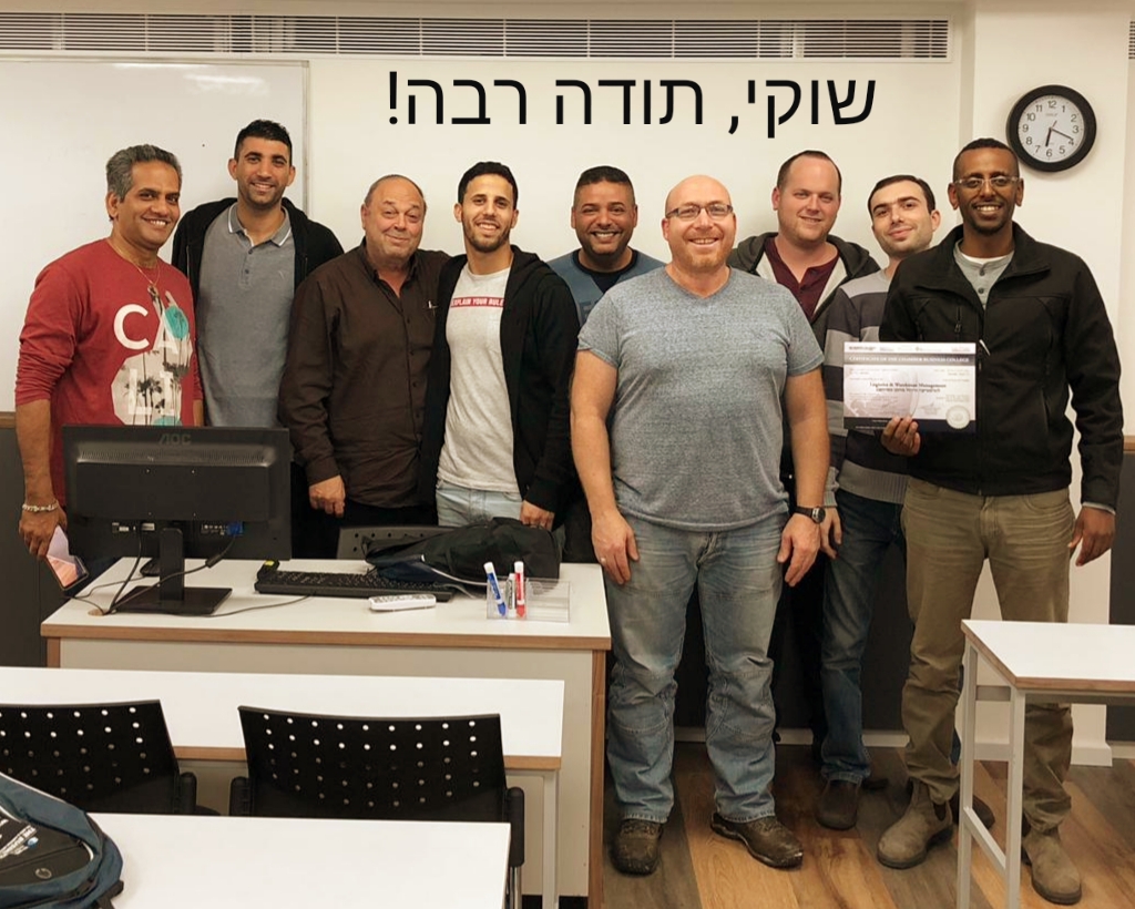 סיום קורס ניהול לוגיסטיקה ומחסן ממוחשב מחזור 32