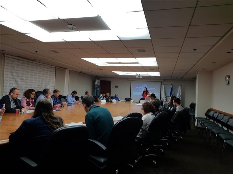 כנס בנושא חדשנות בסחר הבינלאומי בראי המהפכה הדיגיטלית 