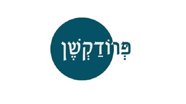 קורס הפקת אירועים, דוברות ויח"צ