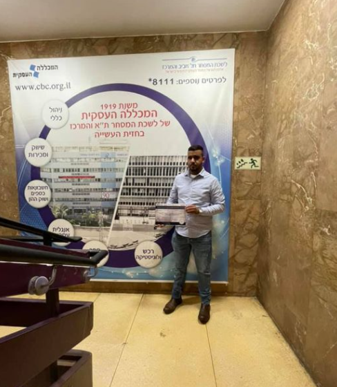 המלצה על קורס ניהול לוגיסטיקה ומחסן ממוחשב בכיר -אלקרעאן אמג'ד
