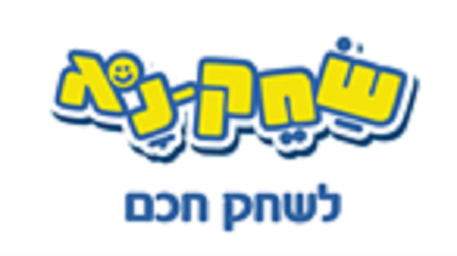 המלצה על השכרת חדר במכללה העסקית - מאיר קלוגהפט מנכ"ל חברת "שחק-נא"